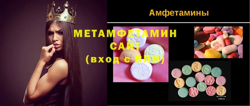 цена   Апатиты  Метамфетамин винт 